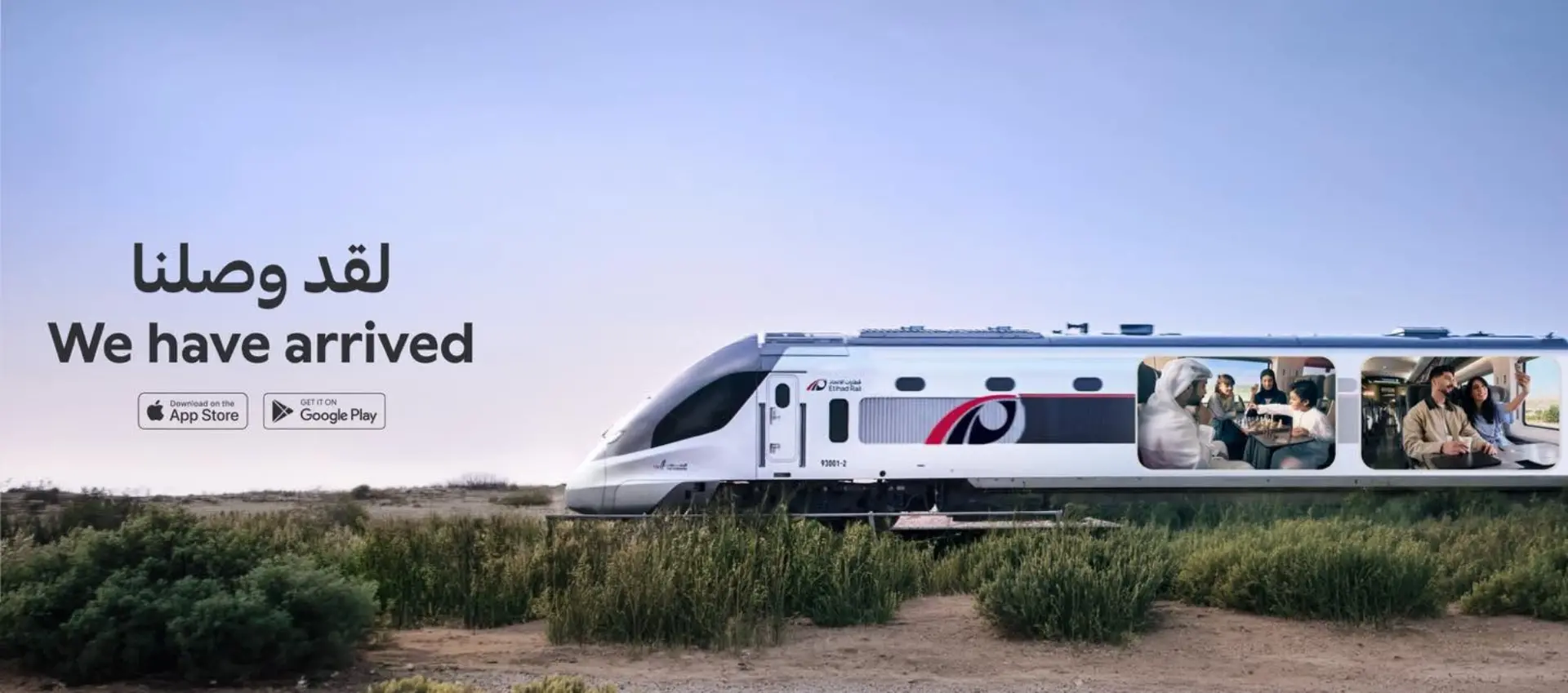 רכבת מדובאי לאבו דאבי