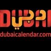 לוגו לוח שנה דובאי